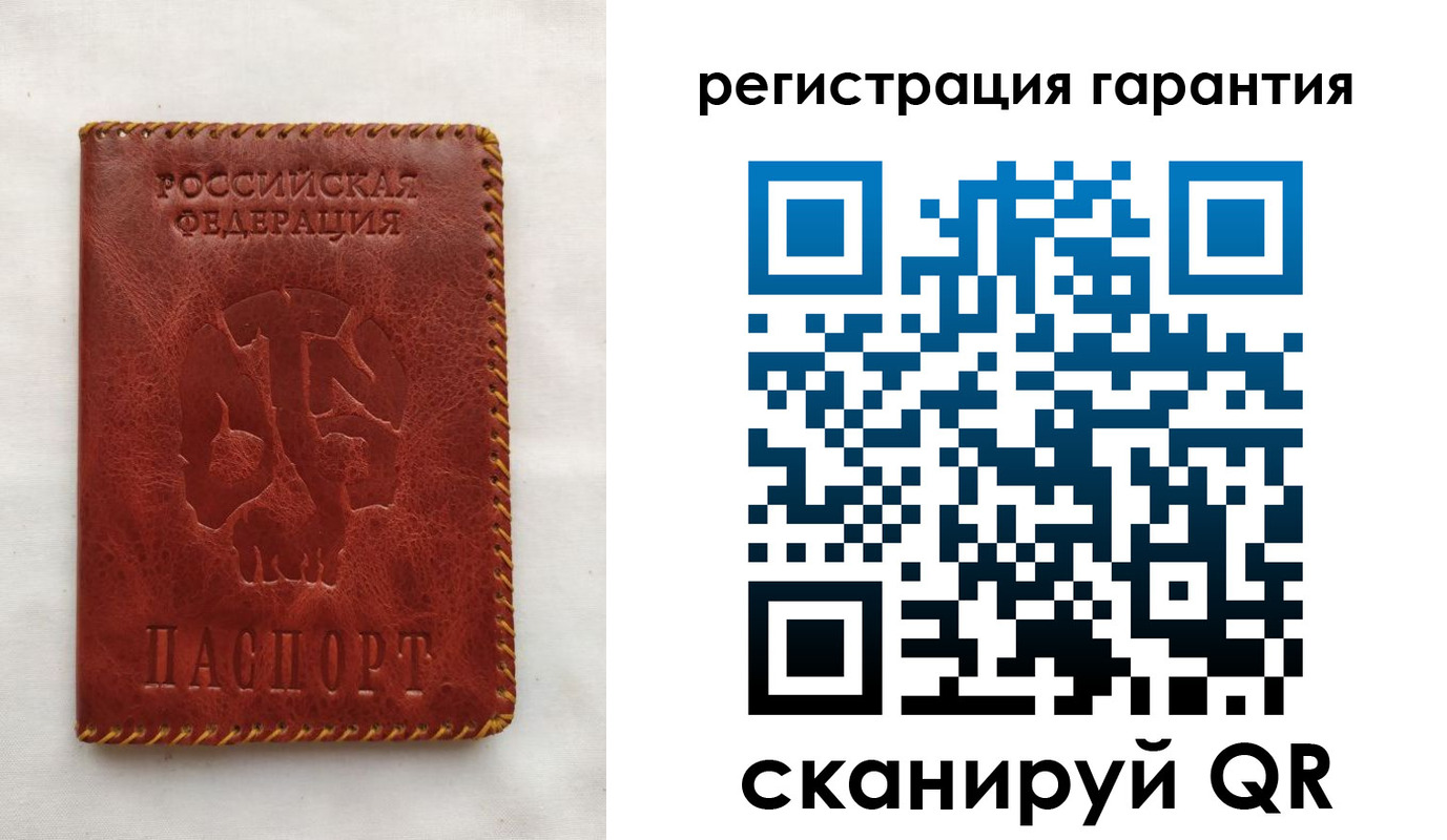 временная регистрация законно в Шелехове
