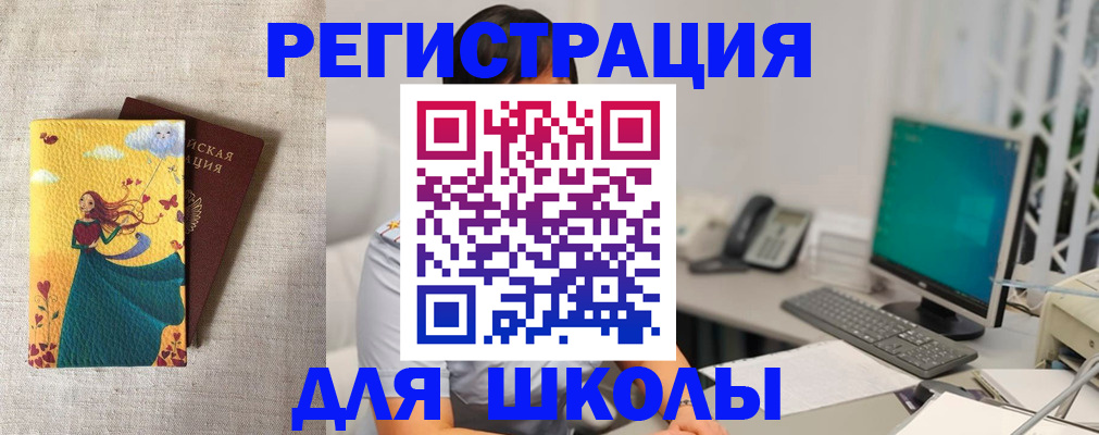 пропишу в квартире в Шелехове