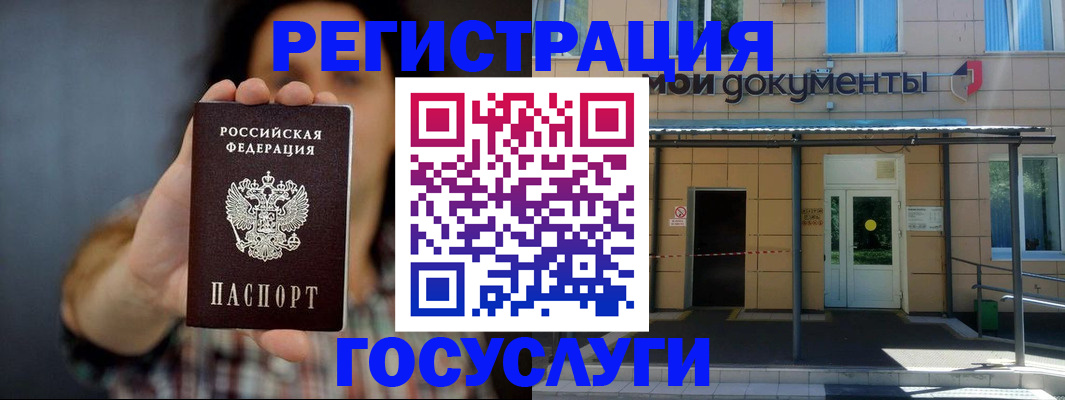 пропишу в квартире в Шелехове